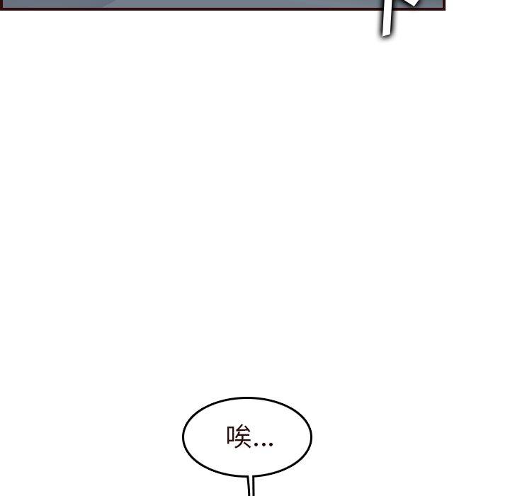第 55 话 - 第113.jpg页