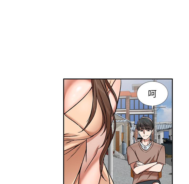 第1話 - 第8.jpg页