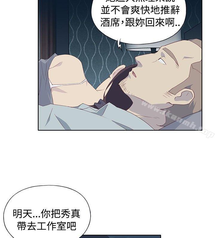 第5话 - 第20.jpg页