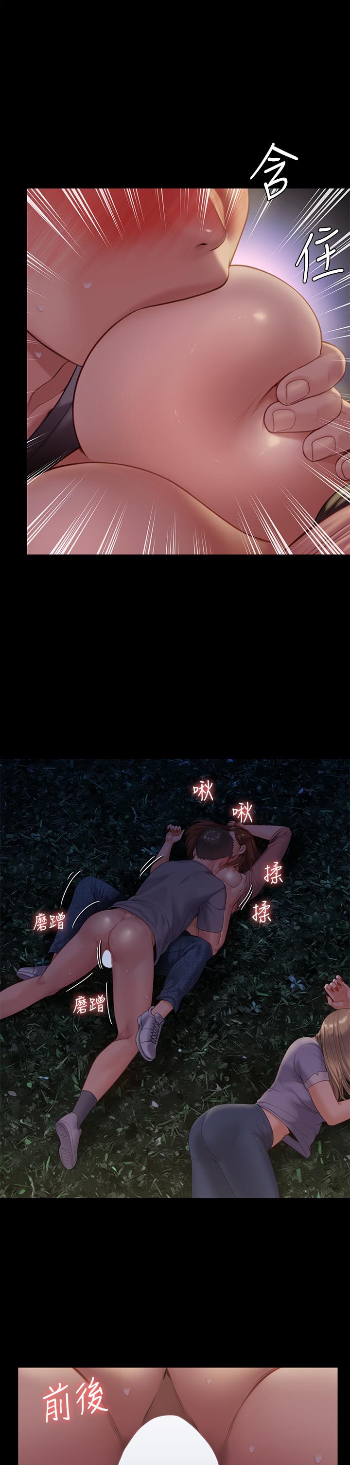 第226話-被我撿屍比被豬幹還爽吧 - 第22.jpg页