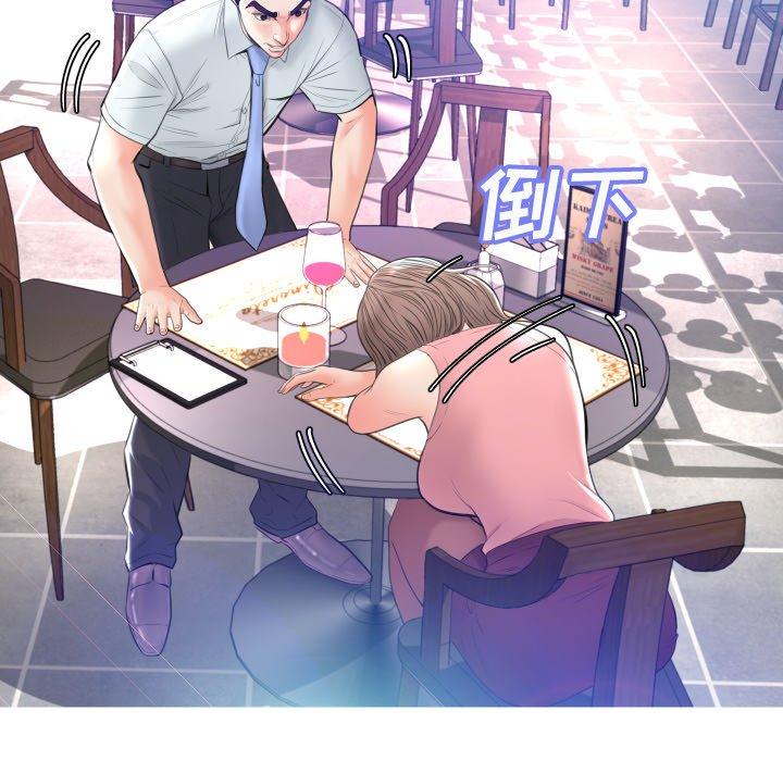 第 8 话 - 第58.jpg页