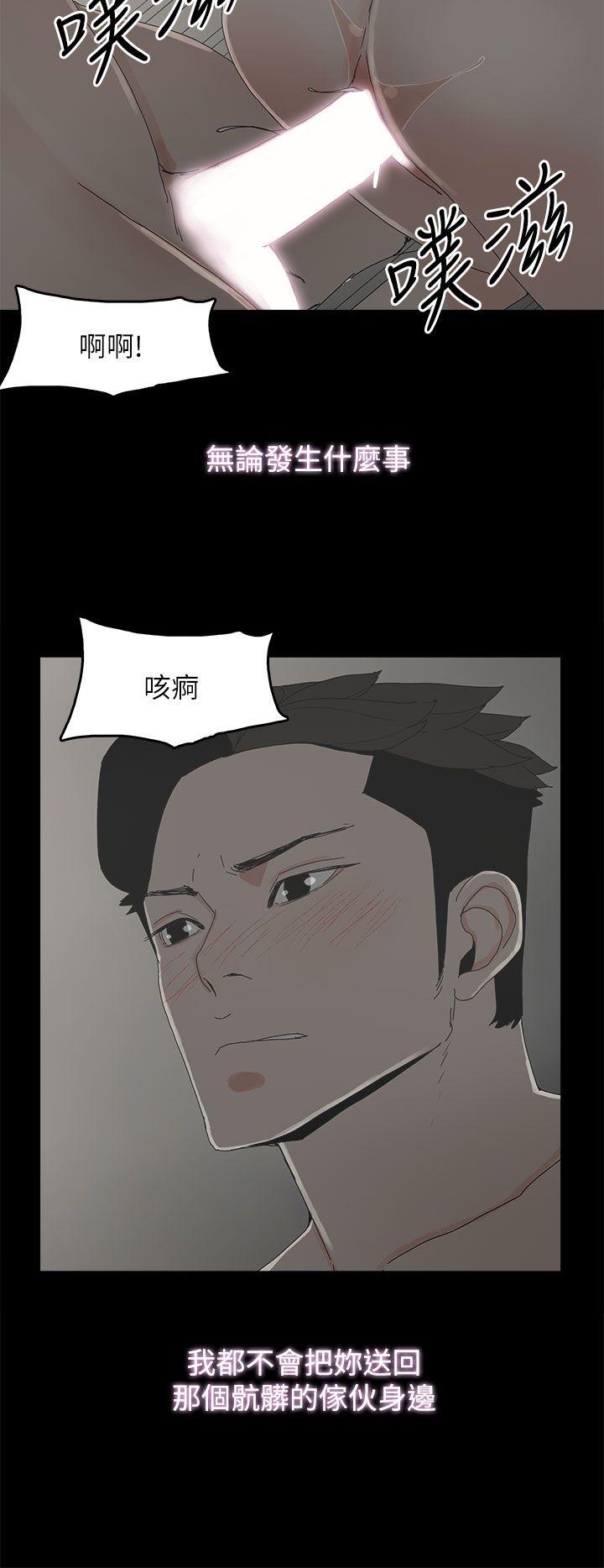 第 41 话 - 第33.jpg页