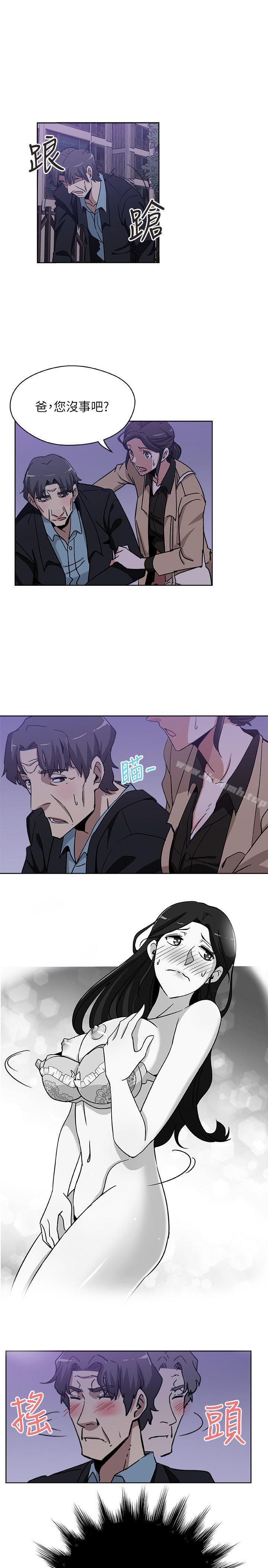 第4話-抱著公公 - 第20.jpg页