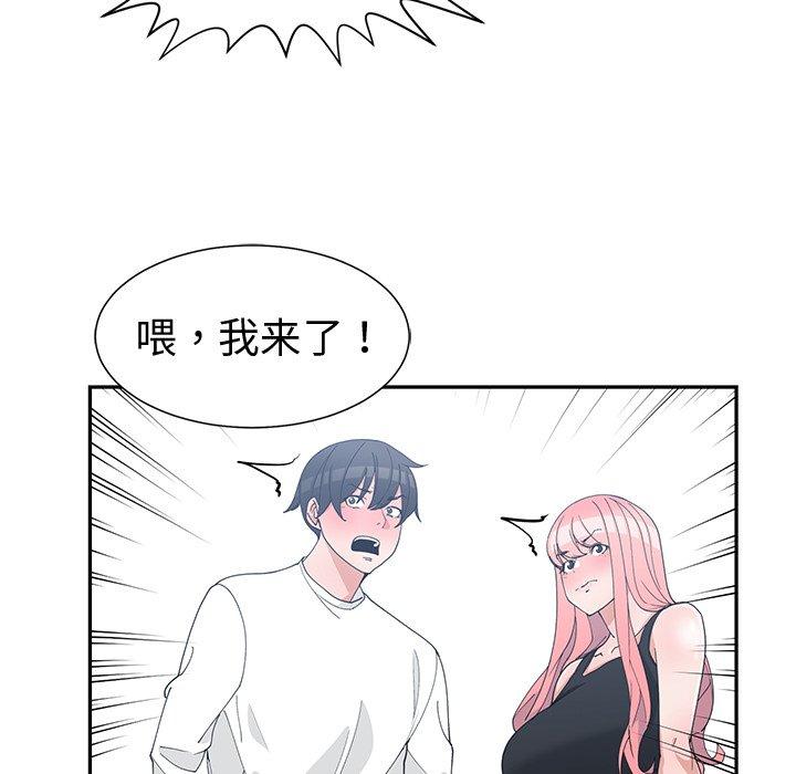 第 21 话 - 第93.jpg页