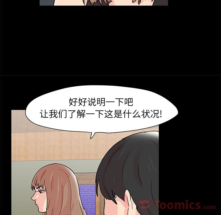 第72话 - 第11.jpg页