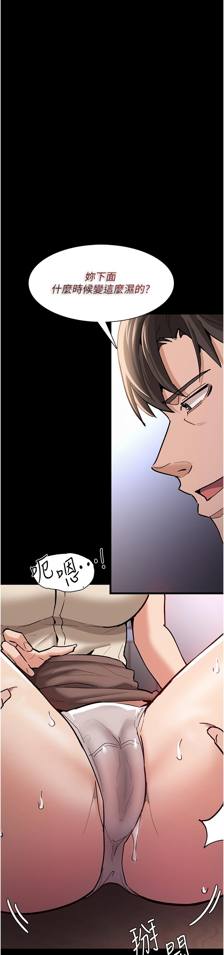 第17話-15分鐘內讓我射 - 第22.jpg页