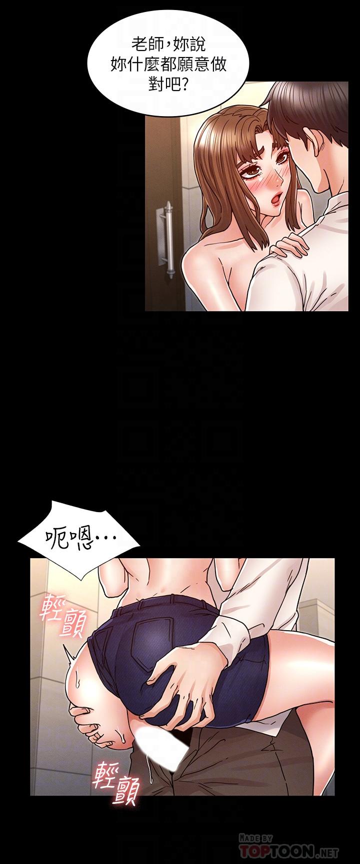 第 25 话 - 第16.jpg页
