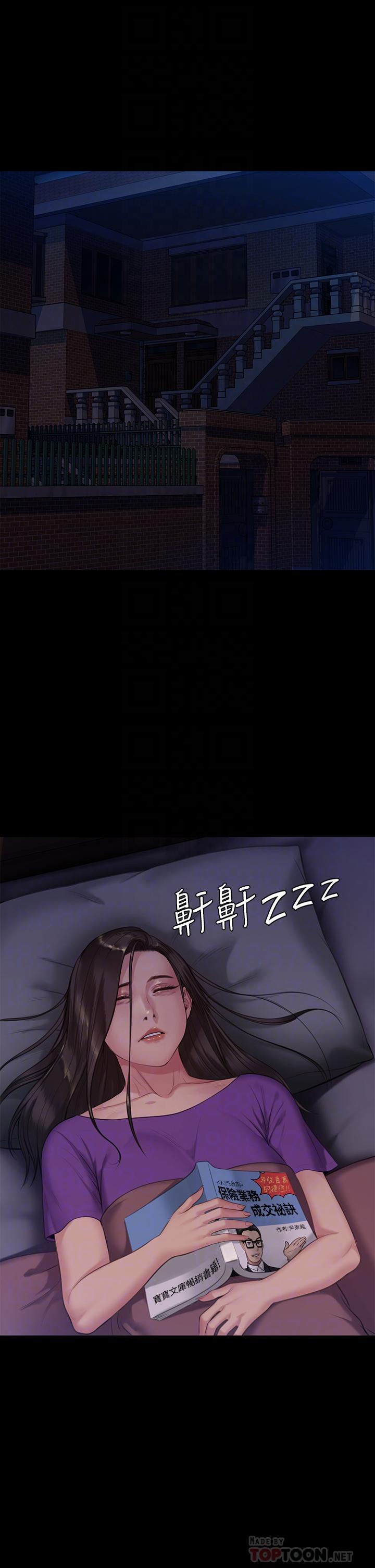 第222話-狠踹何泰秀的俊彪 - 第10.jpg页