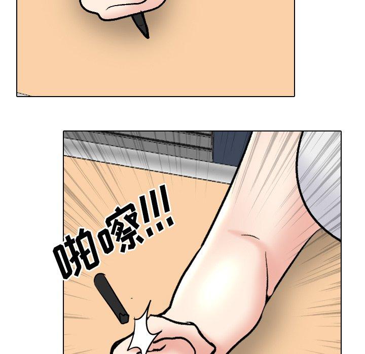 第32话 - 第36.jpg页