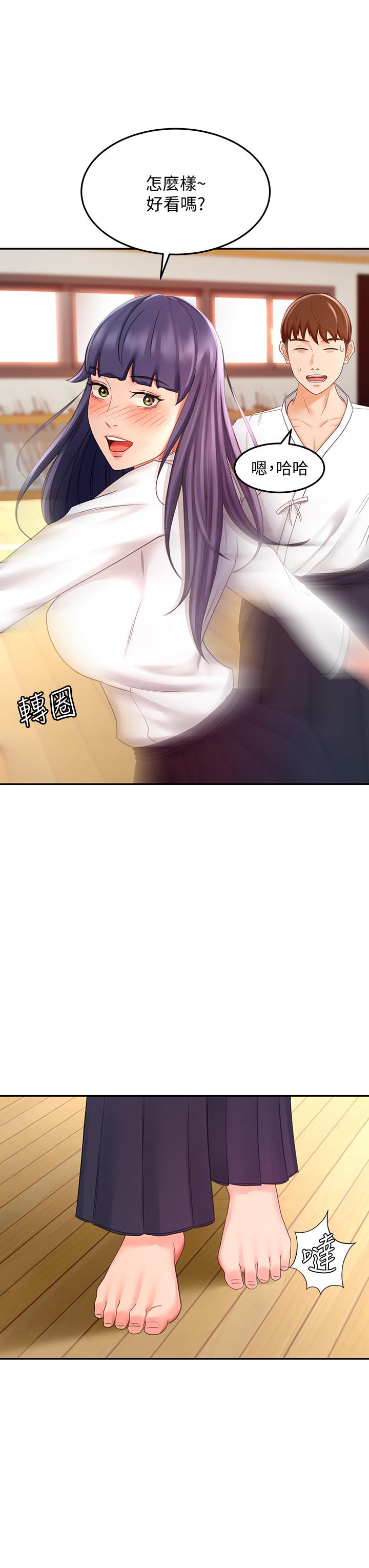 第25話-連女人都自嘆不如的好身材 - 第39.jpg页