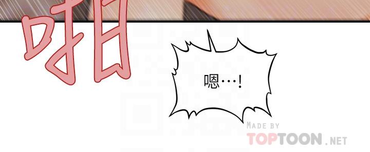 第9話-很好乾的程室長 - 第10.jpg页