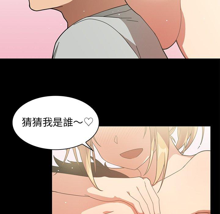 第31话 - 第10.jpg页