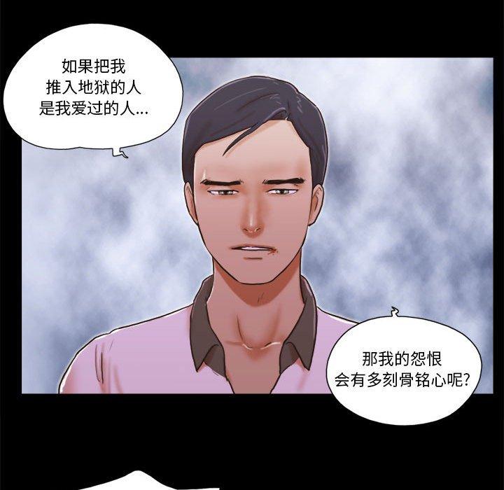 第34话 - 第17.jpg页
