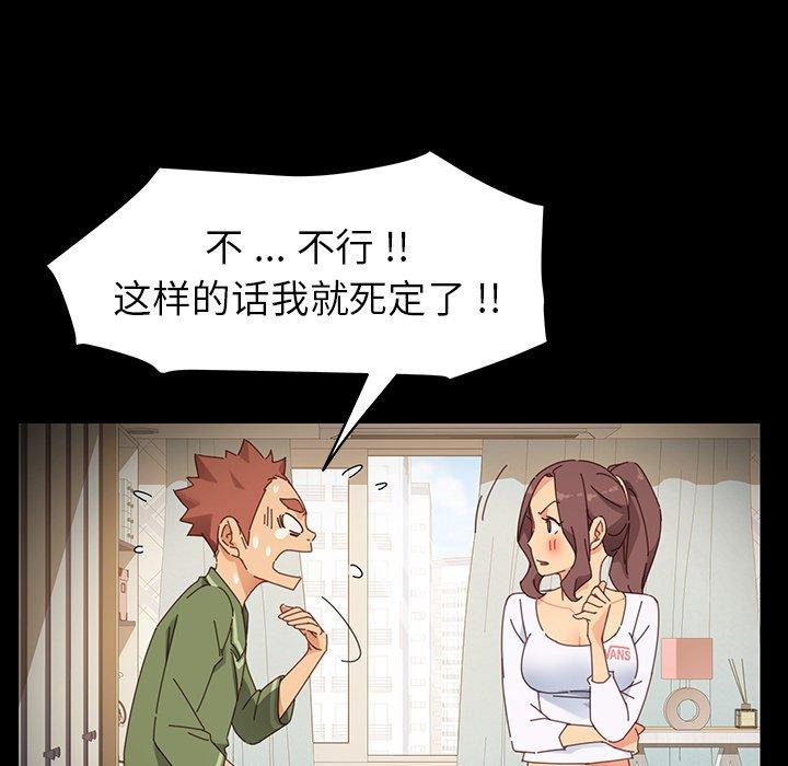 第6话 - 第39.jpg页