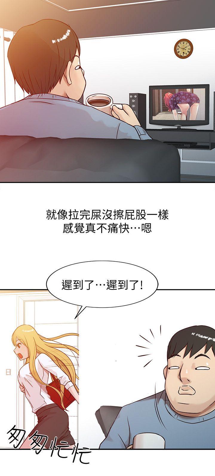 第2話 - 口技一絕的妻子 - 第4.jpg页