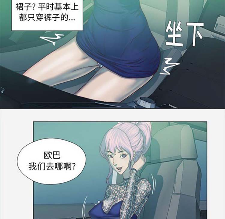 第 21 话 - 第36.jpg页