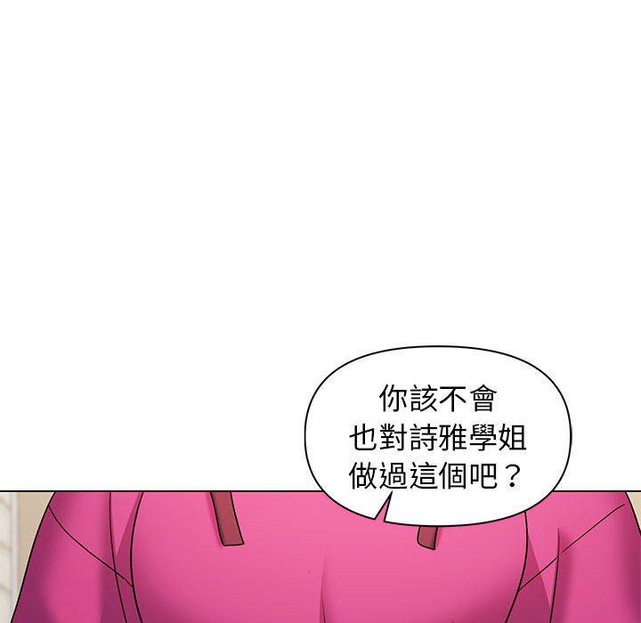 第29话 - 第62.jpg页