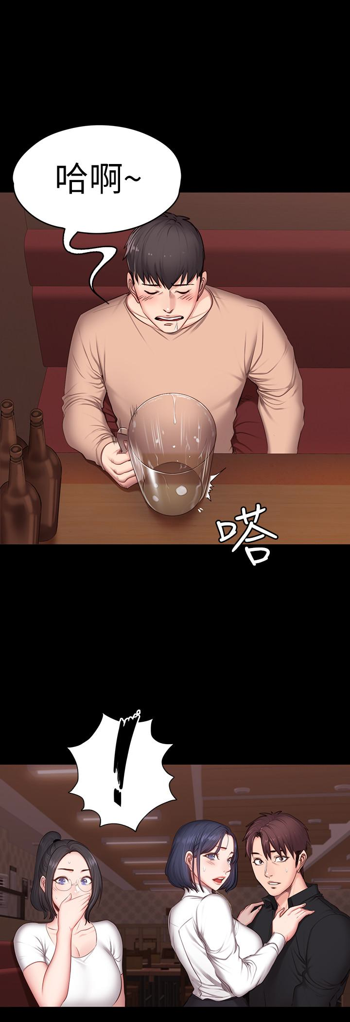 第11話-危險的國王遊戲 - 第20.jpg页