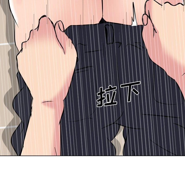 第 21 话 - 第39.jpg页