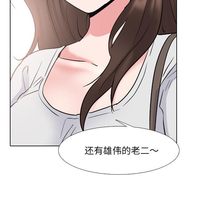 第36话 - 第55.jpg页