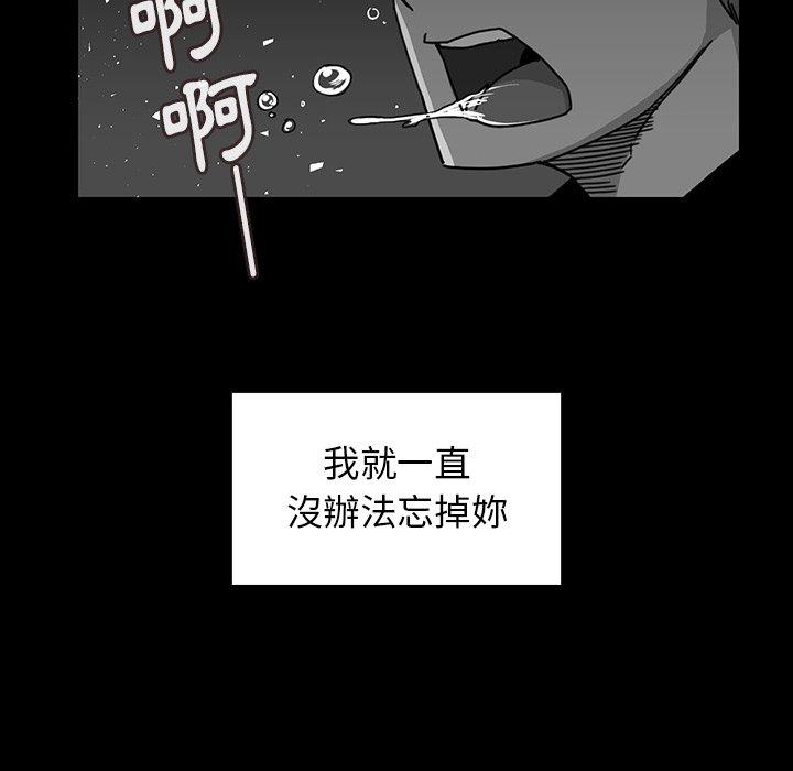 第24话 - 第56.jpg页