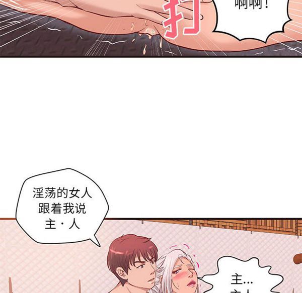 第 19 话 - 第56.jpg页