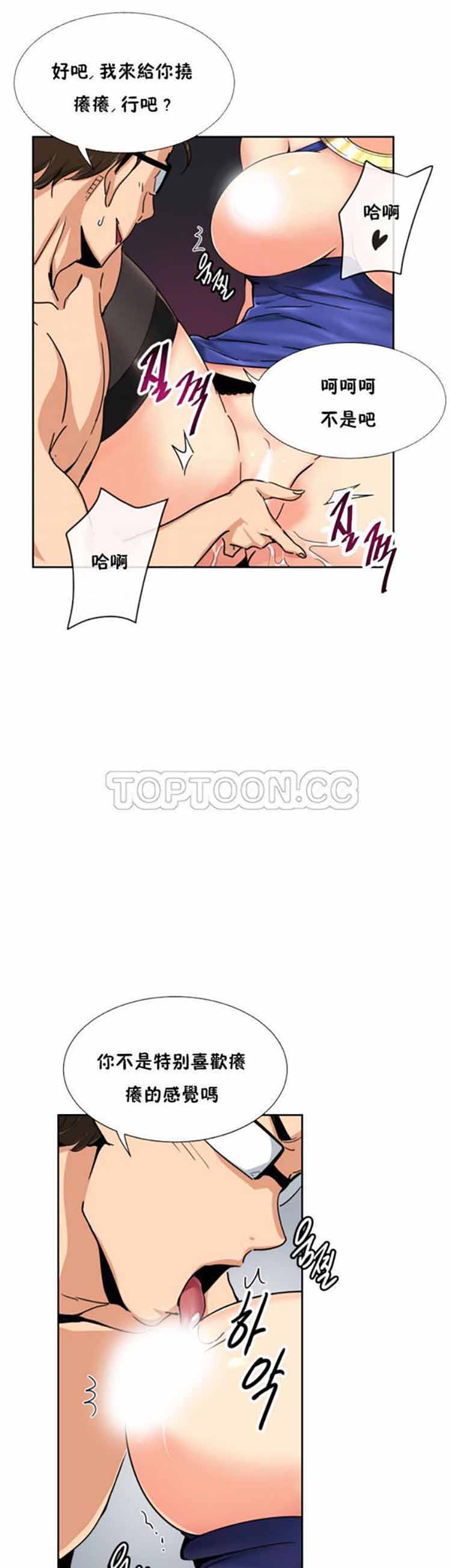 第 44 话 - 第9.jpg页