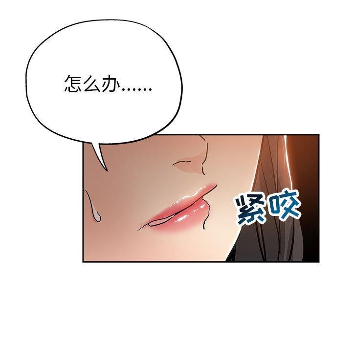 第 30 话 - 第7.jpg页
