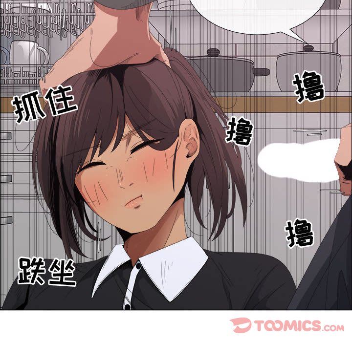 第4话 - 第84.jpg页