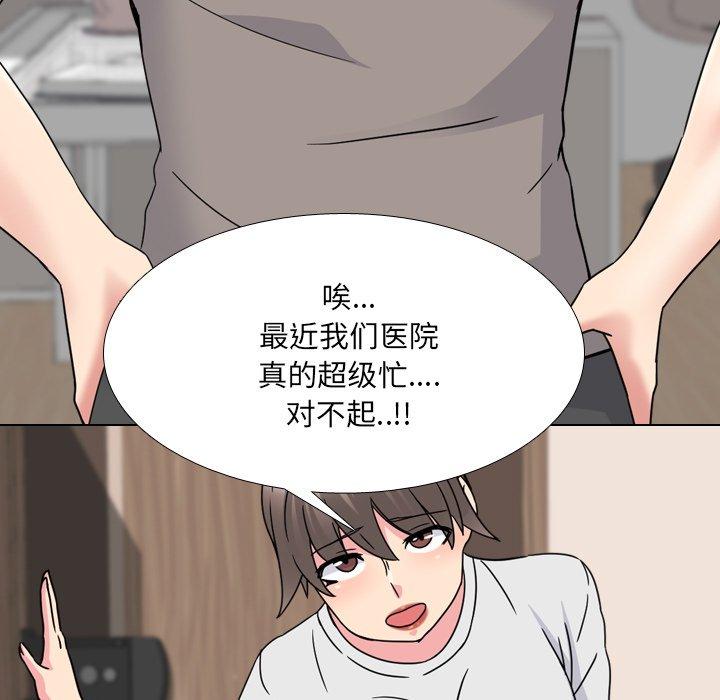 第13话 - 第67.jpg页