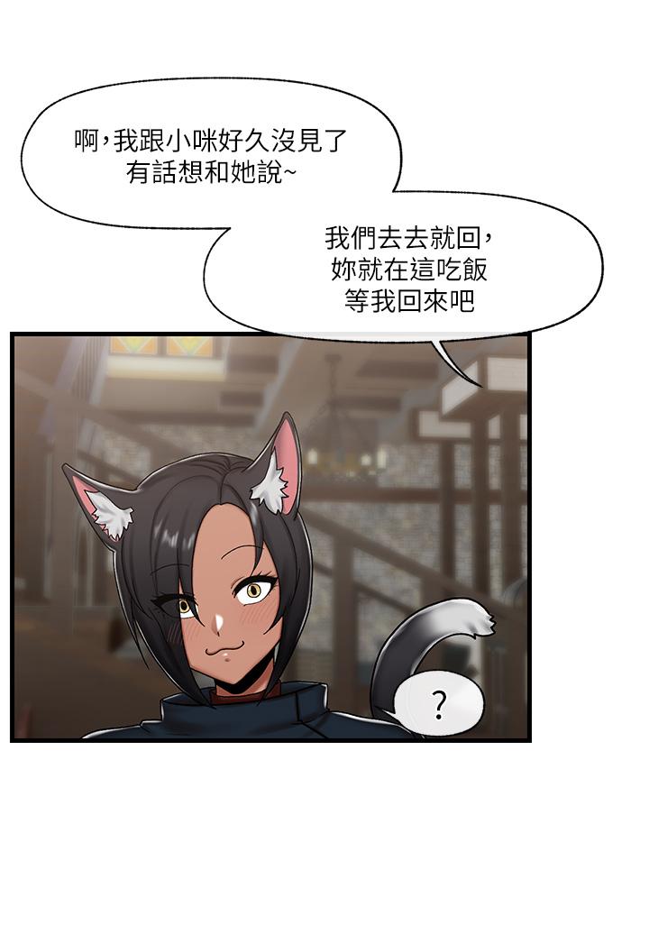 第34話-我得改改你的壞習慣 - 第27.jpg页