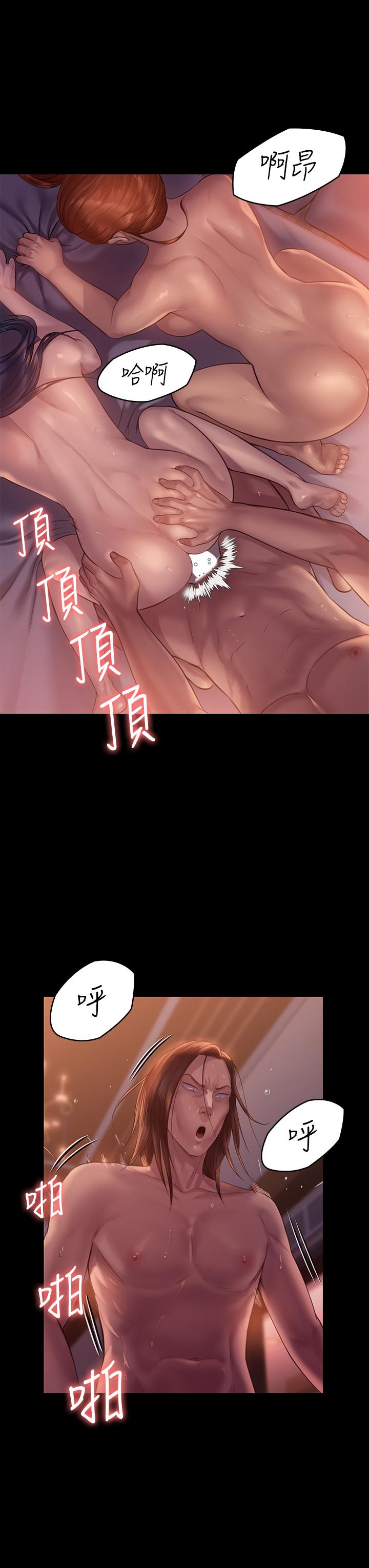 第203話-奇蹟之手 - 第27.jpg页