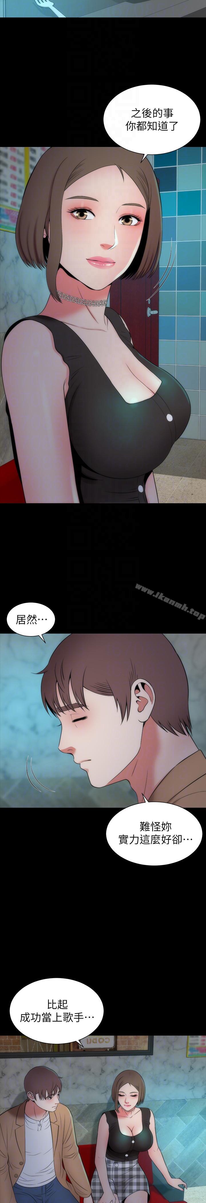 第12話-我可以抱妳嗎? - 第23.jpg页