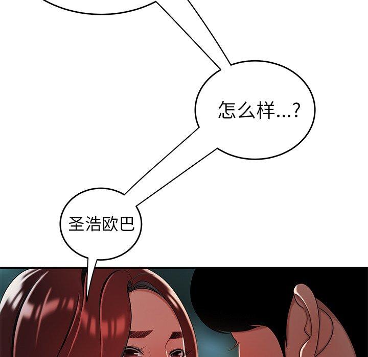 第 32 话 - 第65.jpg页