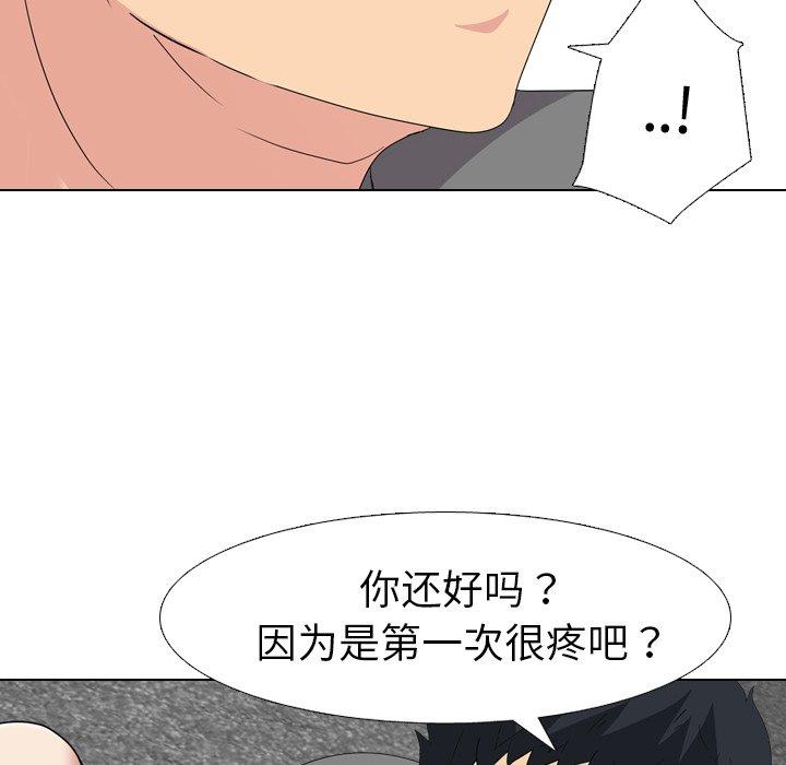 第 9 话 - 第52.jpg页