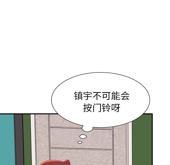第2话 - 第13.jpg页