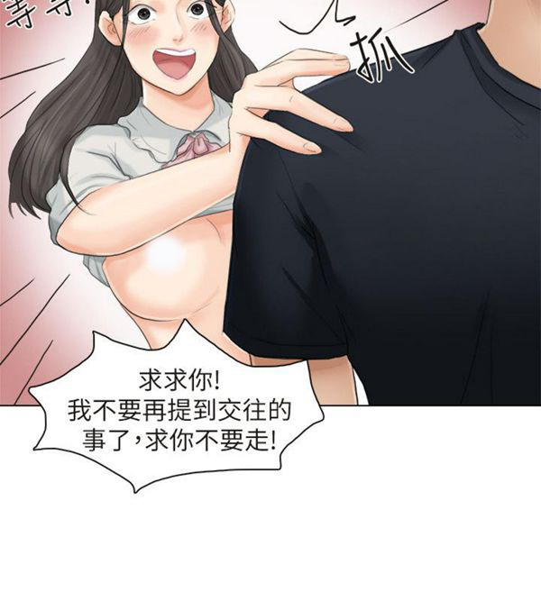 第 10 话 - 第6.jpg页