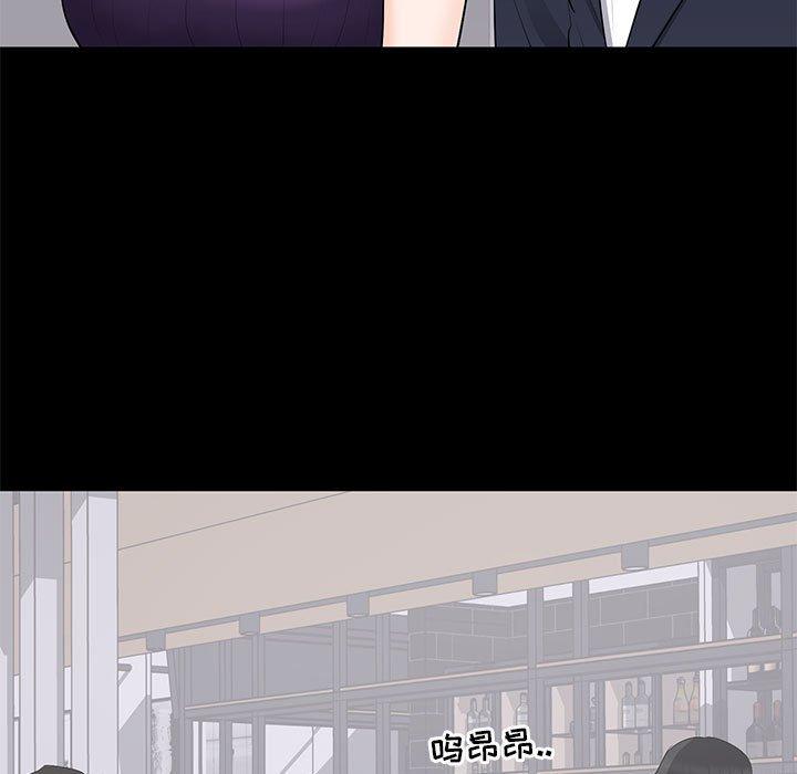 第 16 话 - 第44.jpg页