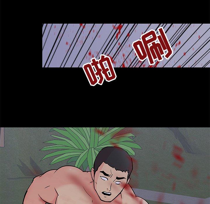 第97话 - 第73.jpg页