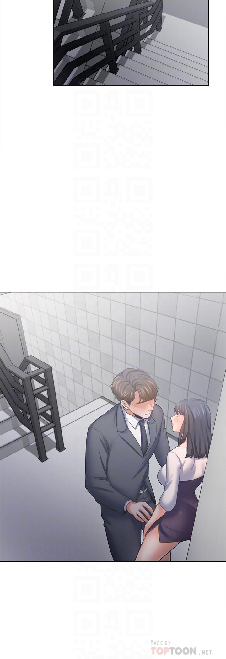 第51话-做一次就想走？ - 第14.jpg页