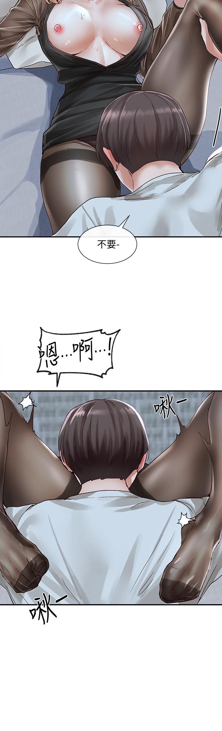 第67話-今晚留下來陪我 - 第29.jpg页