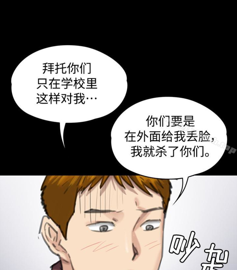 第97話-满20岁的达莉和俊彪 - 第123.jpg页