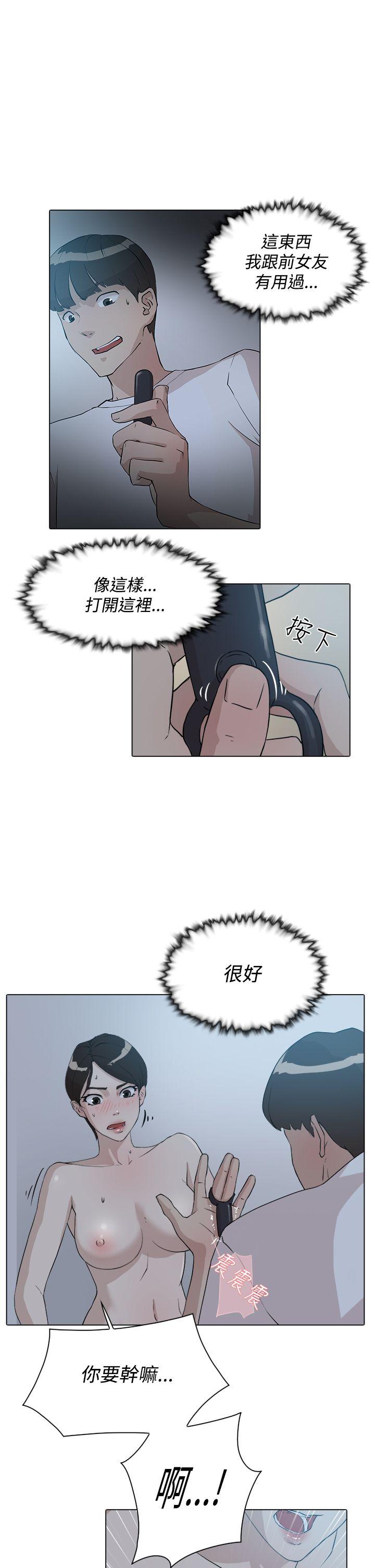 第 11 话 - 第4.jpg页
