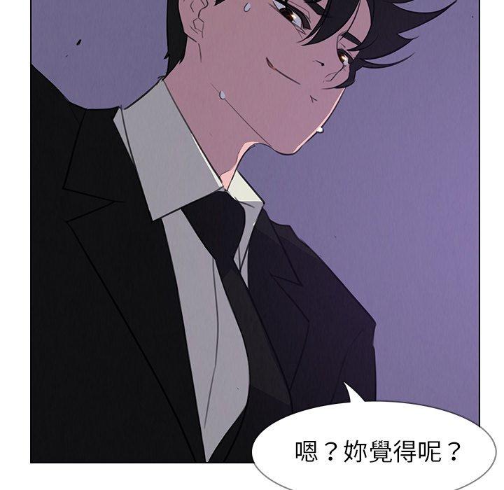第29話 - 第40.jpg页