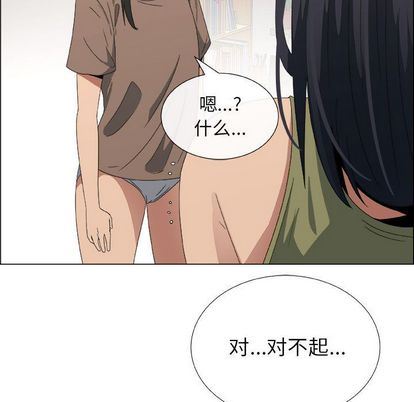 第17话 - 第35.jpg页