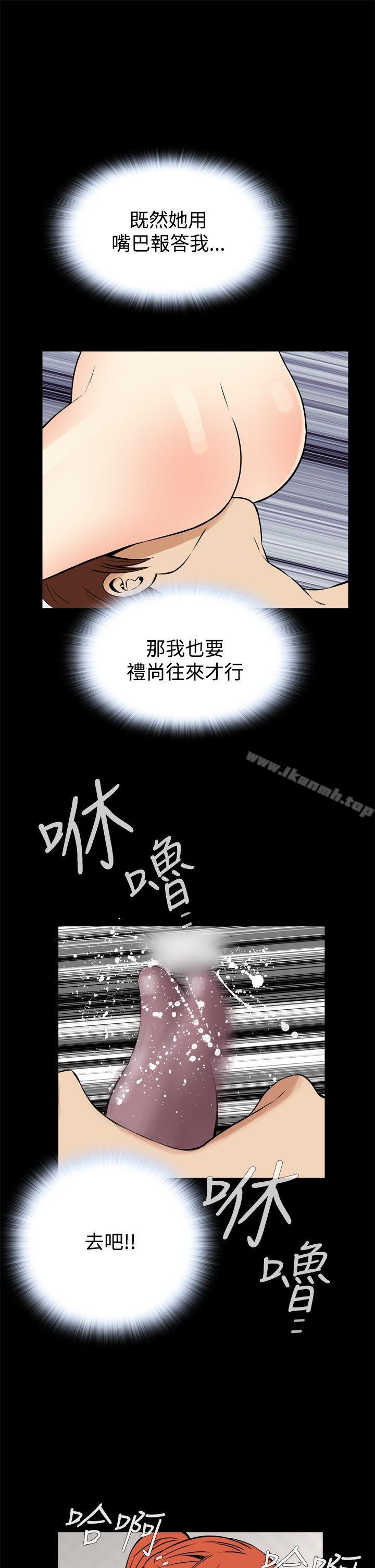 第13话 - 第28.jpg页