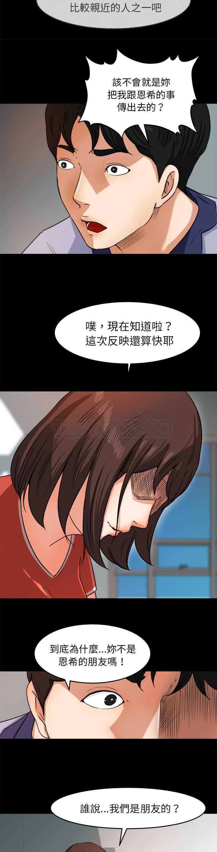 第 26 话 - 第10.jpg页