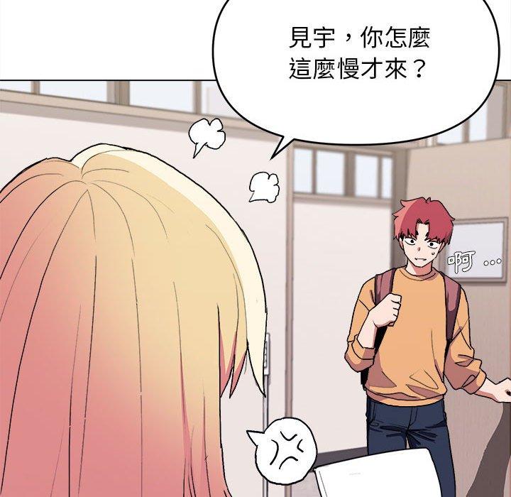 第14話 - 第11.jpg页