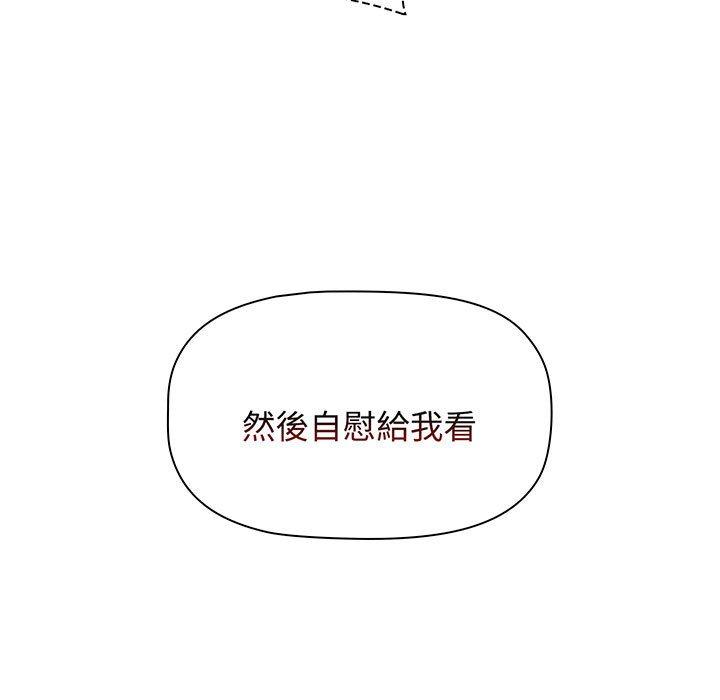 第76话 - 第217.jpg页