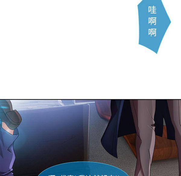 第 21 话 - 第64.jpg页